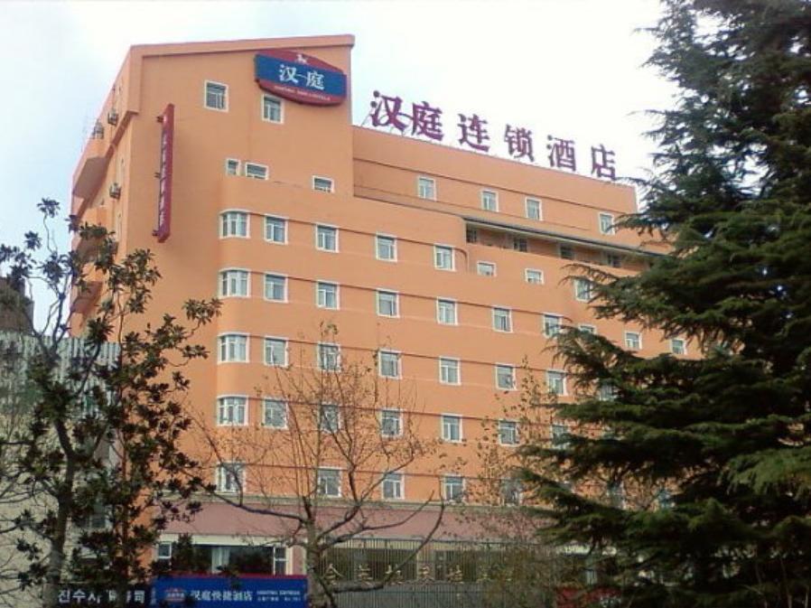 Hanting Hotel Weihai Government Esterno foto
